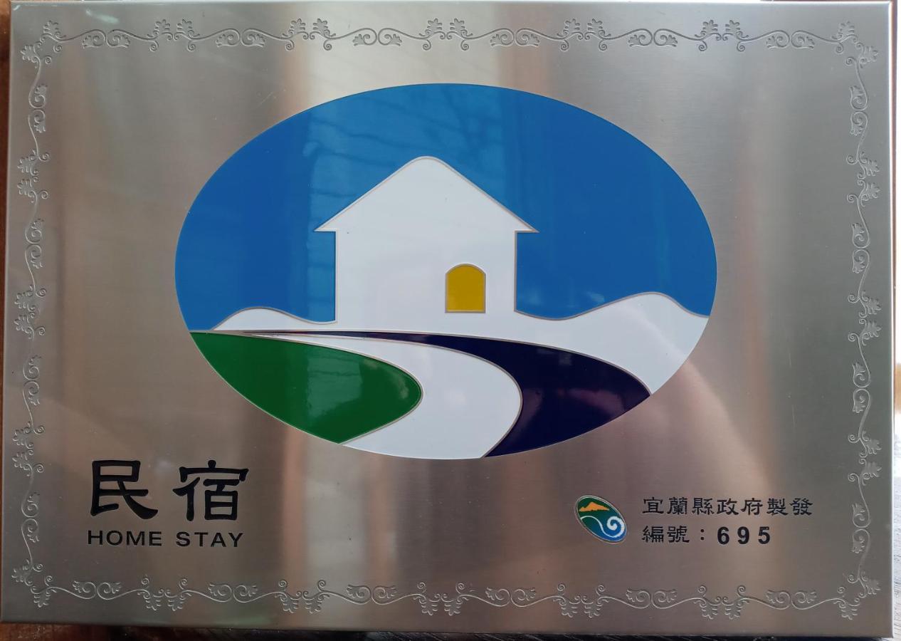 Yilan Pine Villa Homestay Lotung Kültér fotó